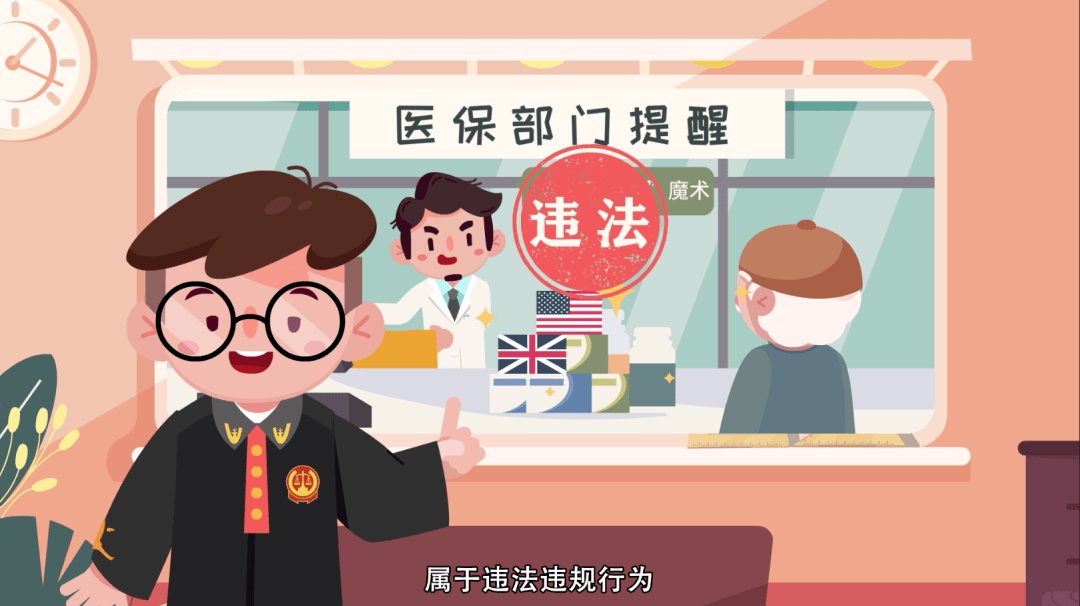仁怀最新医保余额套现渠道方法分析(最方便真实的仁怀医保怎么套现有什么危害方法)