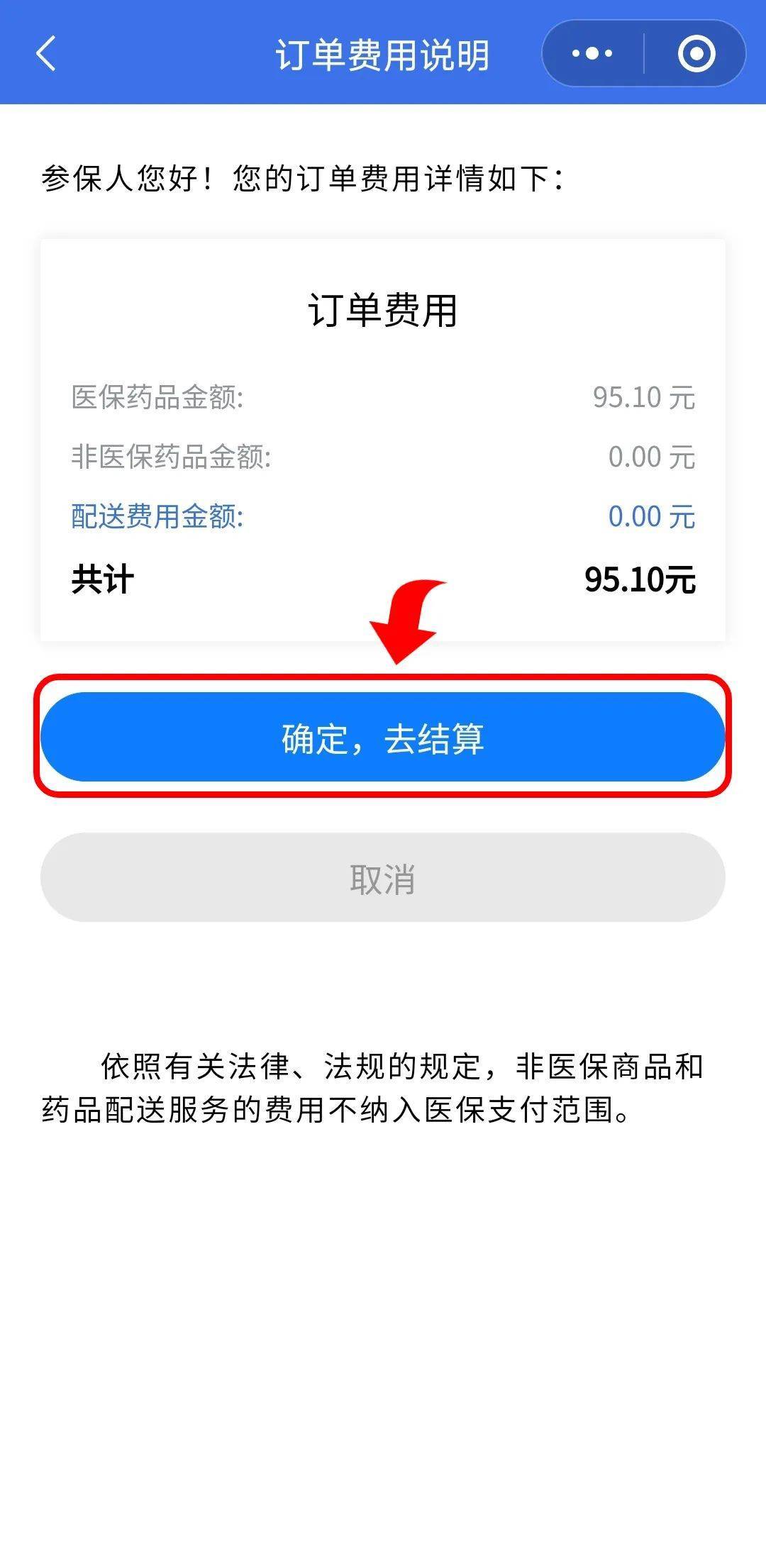 仁怀最新医保卡提取现金到微信方法分析(最方便真实的仁怀24小时高价回收医保方法)