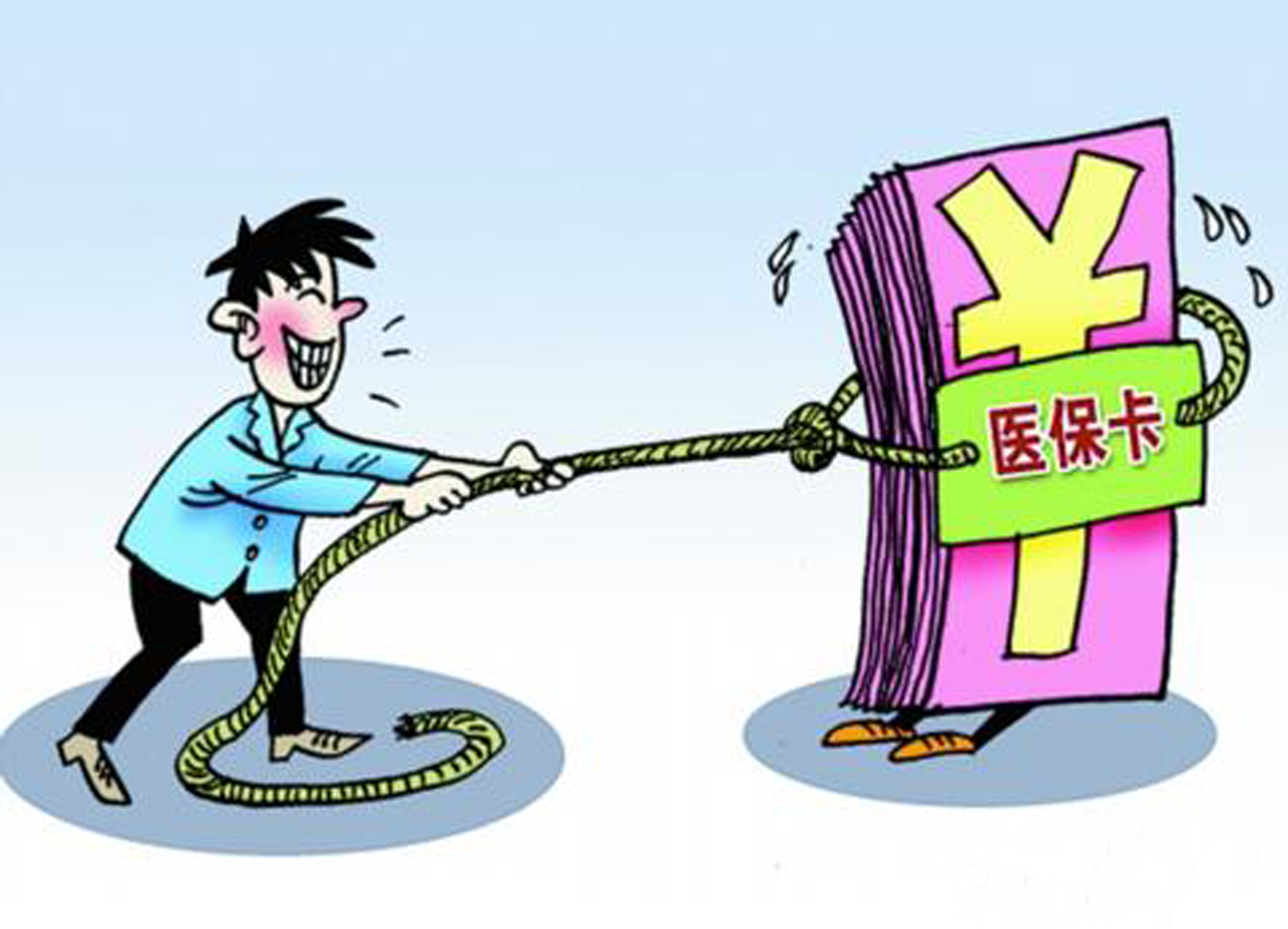 仁怀最新上海医保套现联系方式方法分析(最方便真实的仁怀上海医保卡到哪个地方套现方法)