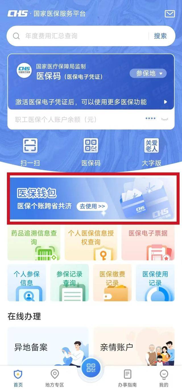 仁怀最新急用钱套医保卡联系方式方法分析(最方便真实的仁怀一千的医保能套现多少方法)