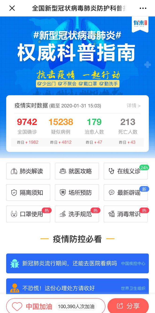 仁怀最新医保24小时在线咨询方法分析(最方便真实的仁怀医保24小时咨询电话人工方法)