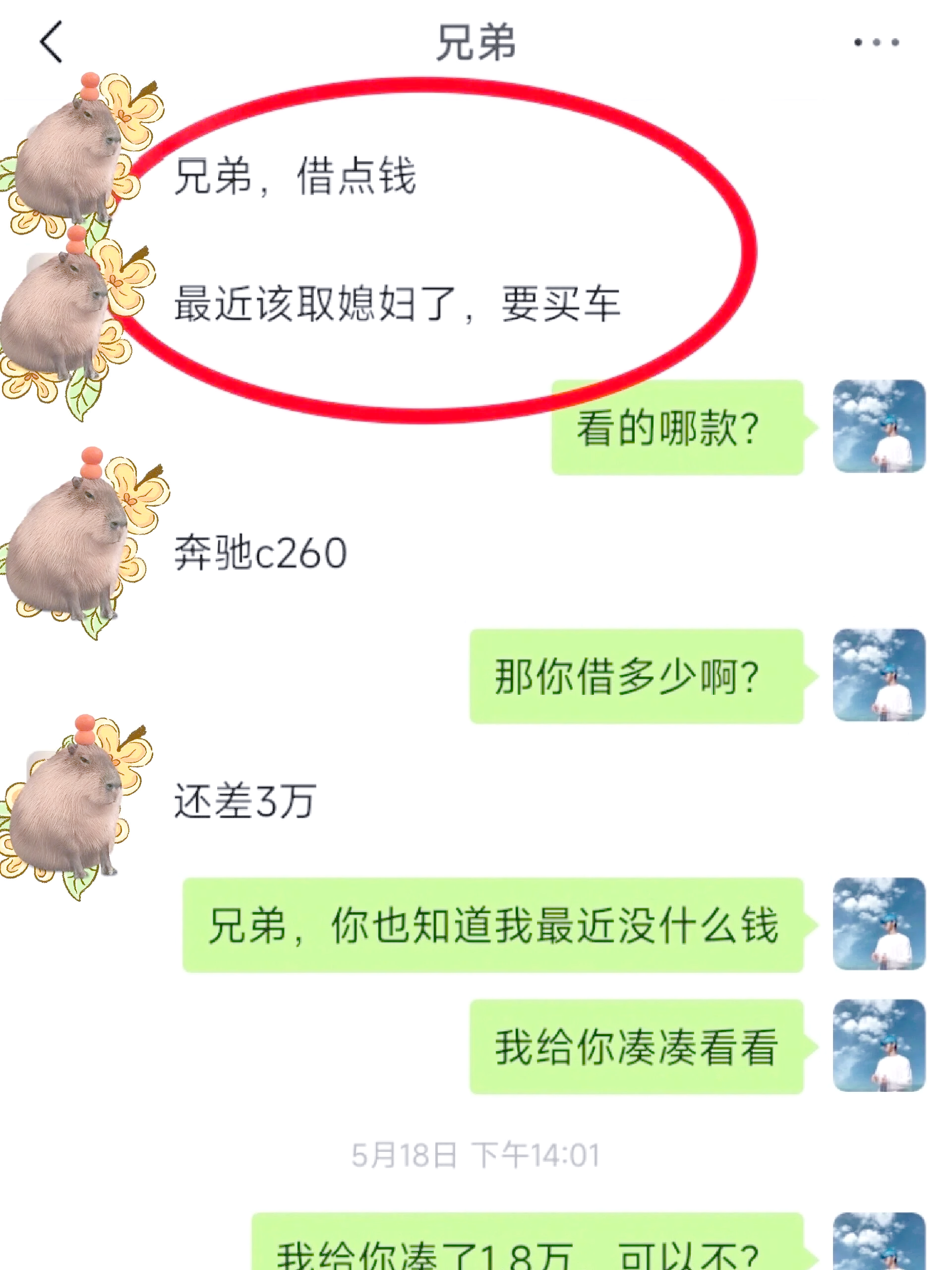 仁怀最新借钱直接到账微信方法分析(最方便真实的仁怀不用银行卡直接贷款到微信方法)