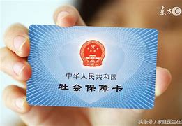 仁怀急用钱套医保卡联系方式24小时的简单介绍