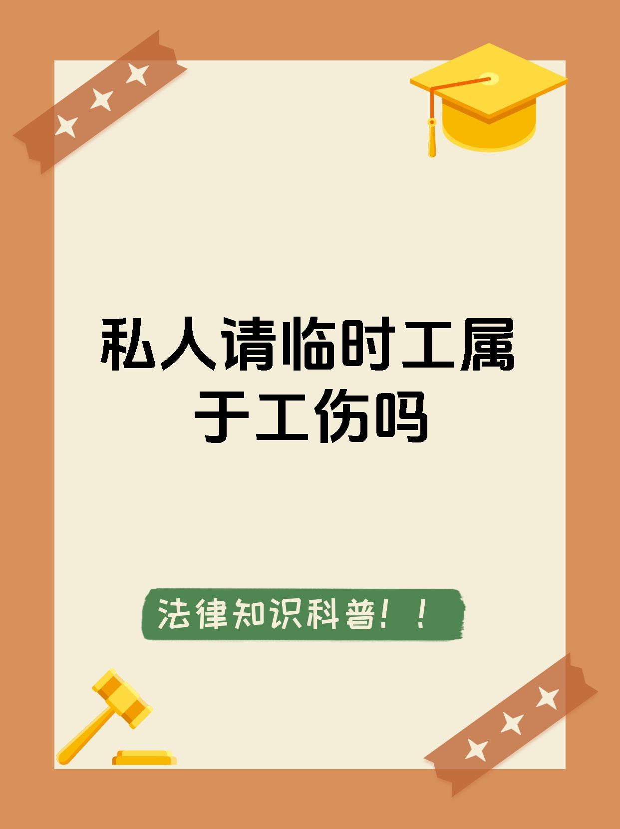 仁怀最新找中介做临时工要注意什么方法分析(最方便真实的仁怀找中介做临时工要注意什么事项方法)