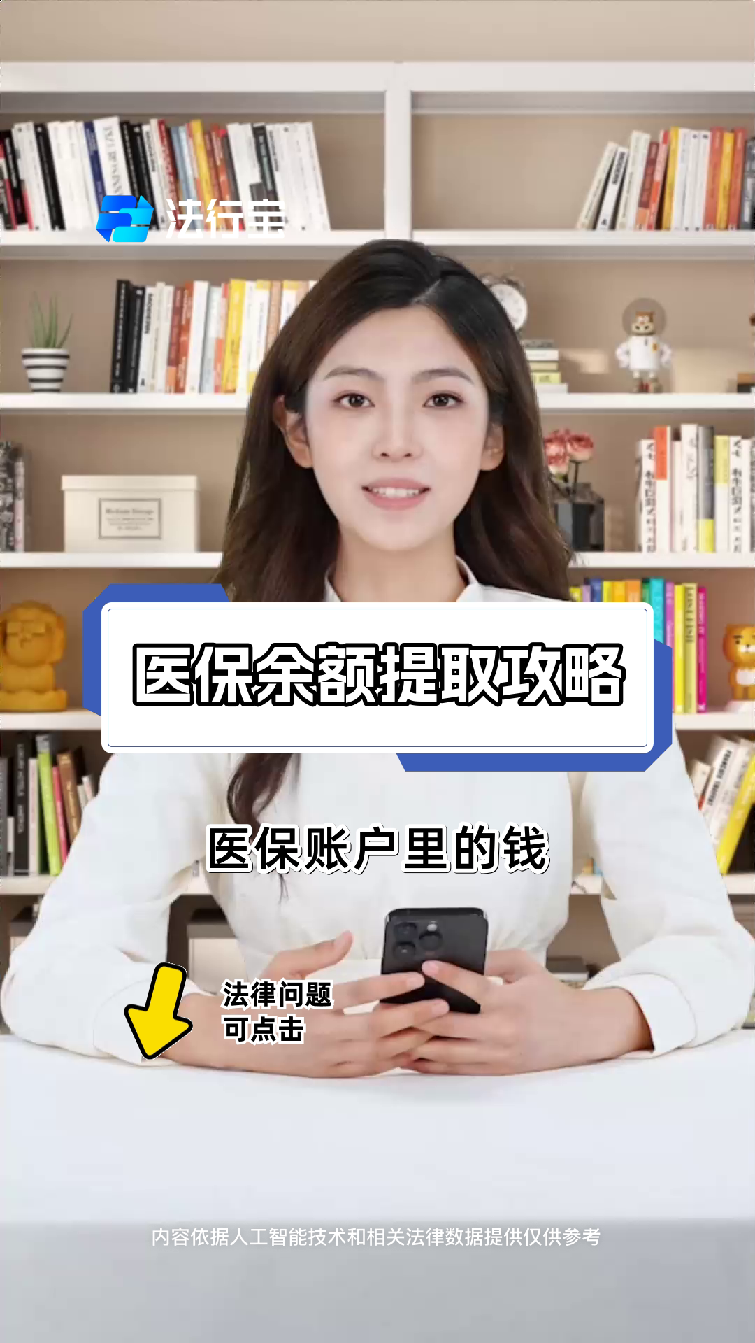 仁怀最新医保提取代办方法分析(最方便真实的仁怀医保提取代办24小时在线方法)