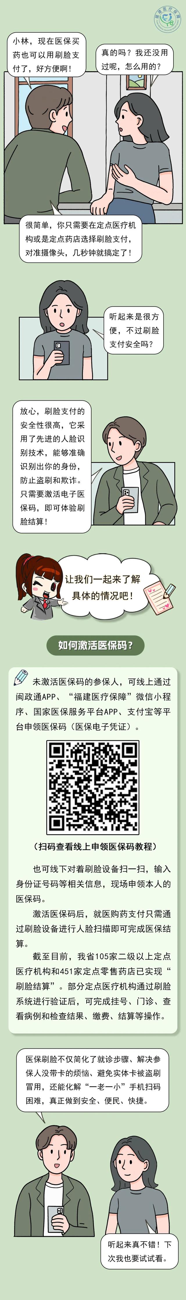 仁怀最新急用钱哪里能刷医保卡方法分析(最方便真实的仁怀急用钱哪里能刷医保卡使用方法)