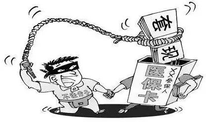 仁怀最新医保怎么套现金方法分析(最方便真实的仁怀医保怎么套现金出来方法)