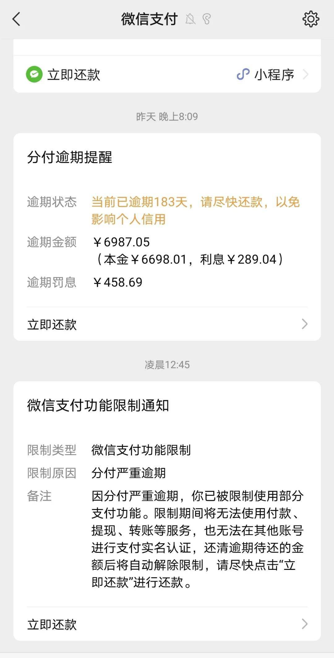 仁怀最新社保套现24小时微信是真的吗方法分析(最方便真实的仁怀社保怎么套现金方法)