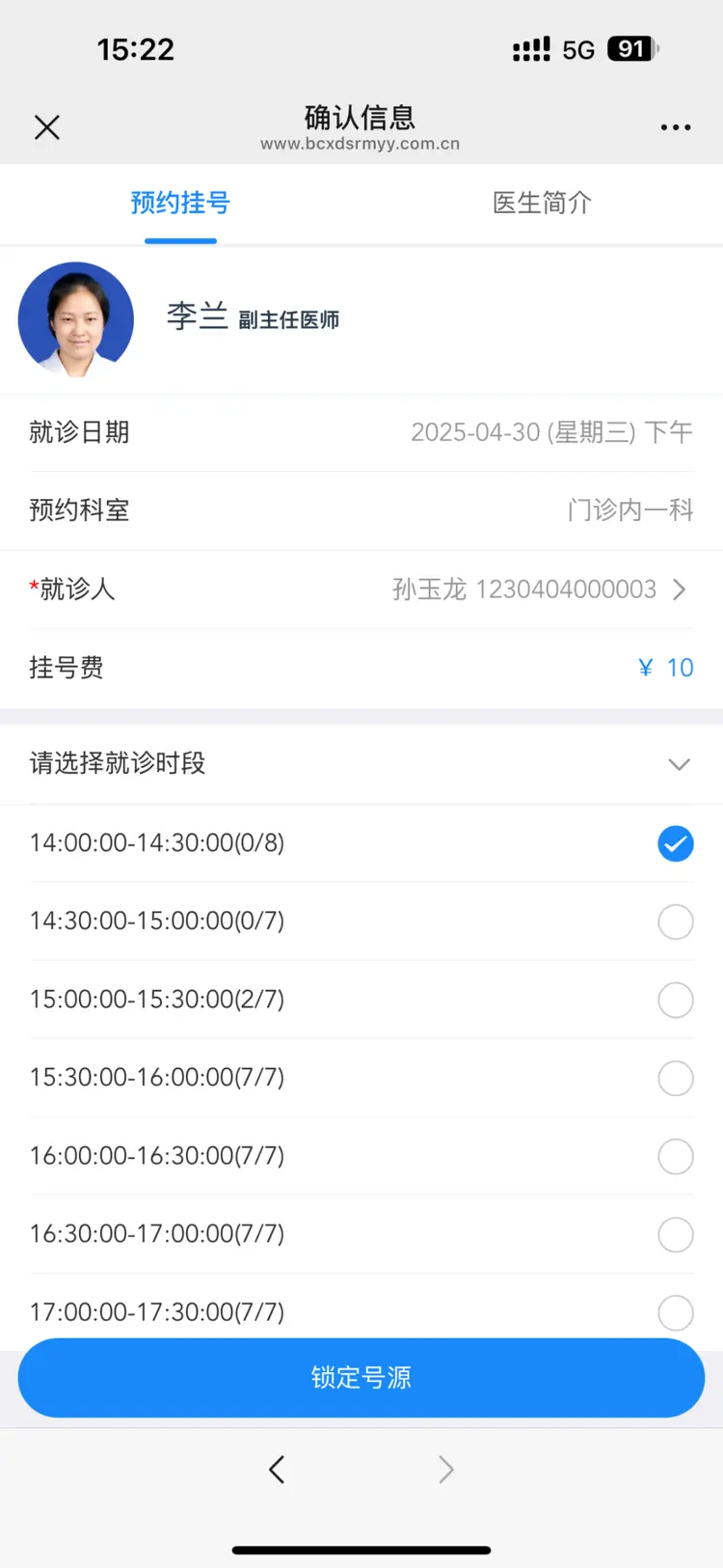 仁怀最新医保提取微信方法分析(最方便真实的仁怀微信提取医保卡里的钱方法)
