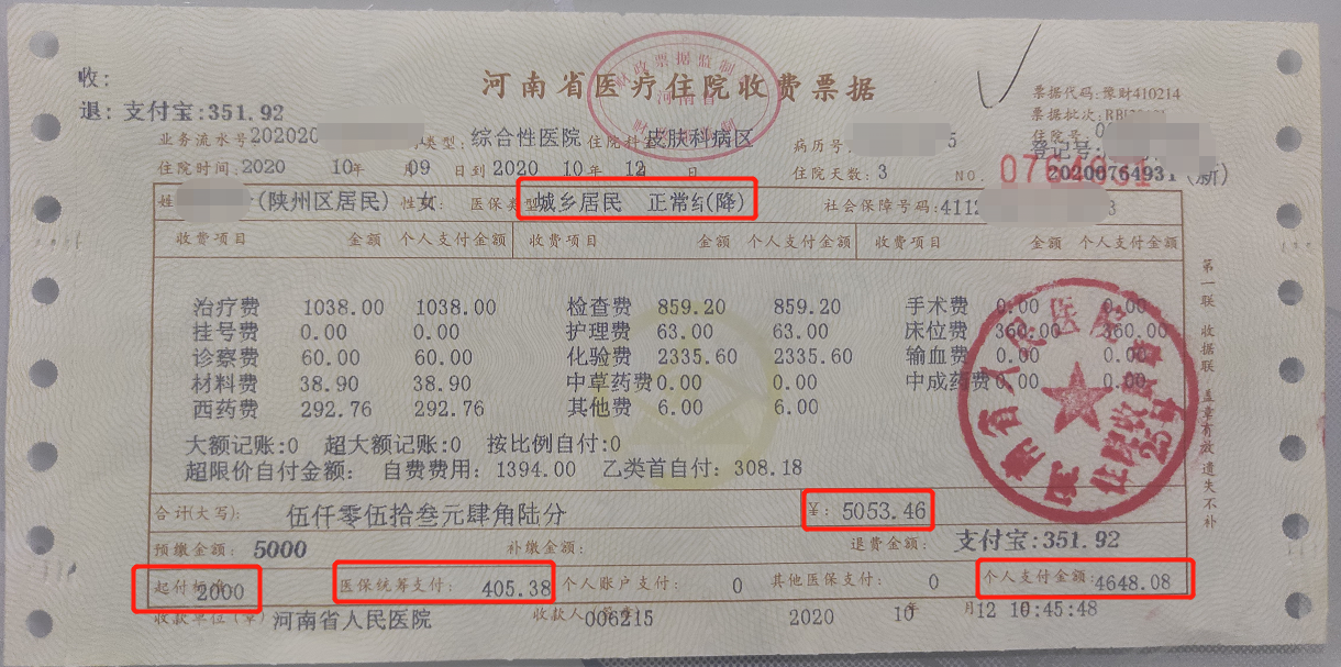 仁怀最新找中介10分钟提取医保苏州方法分析(最方便真实的仁怀苏州园区医保取现方法)