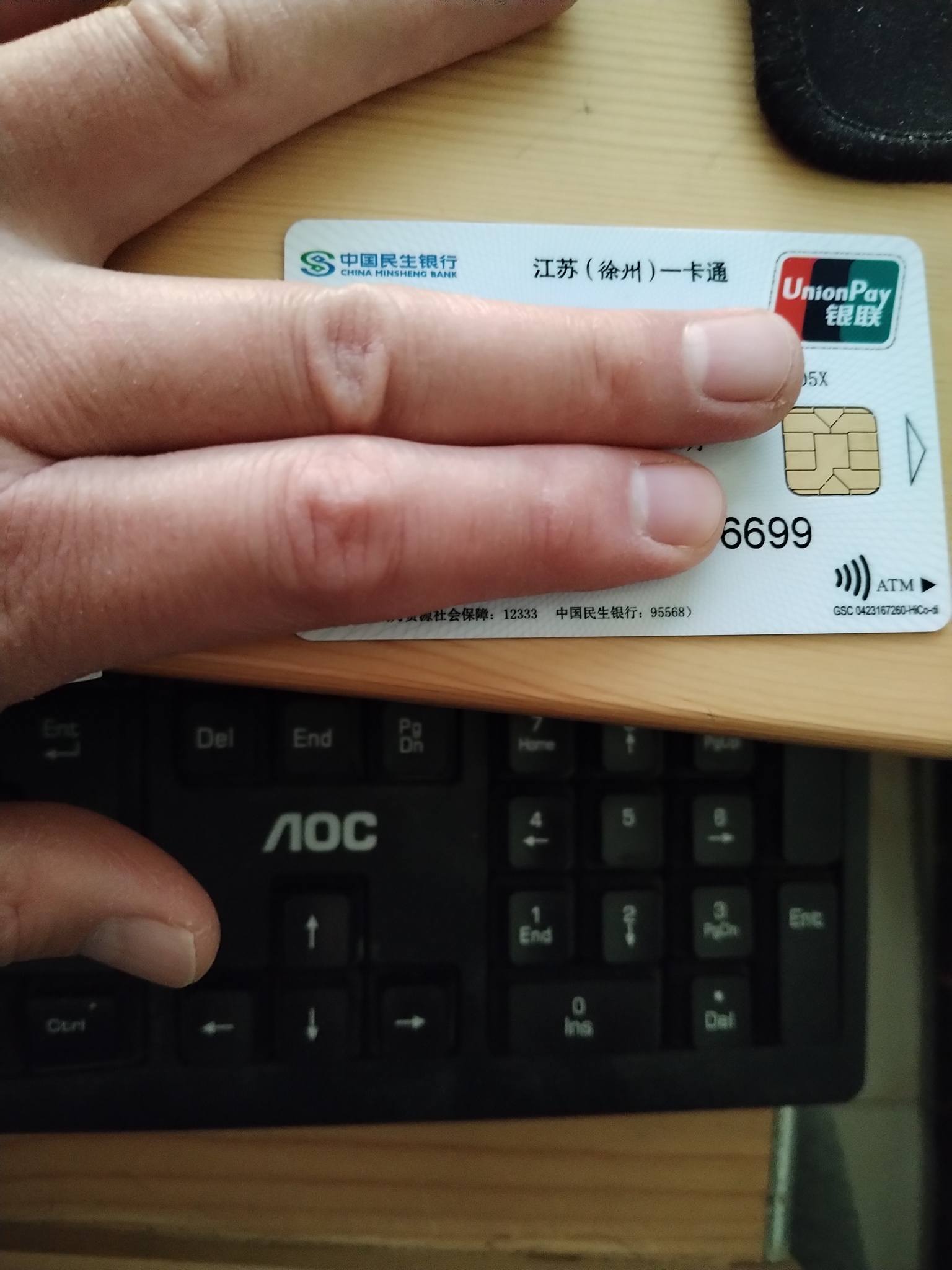 仁怀最新急用钱套医保卡方法分析(最方便真实的仁怀医保提现套现联系方式方法)