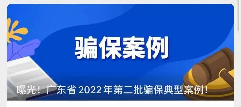 仁怀最新广州医保卡有什么办法套现方法分析(最方便真实的仁怀广州医保刷卡提现方法)