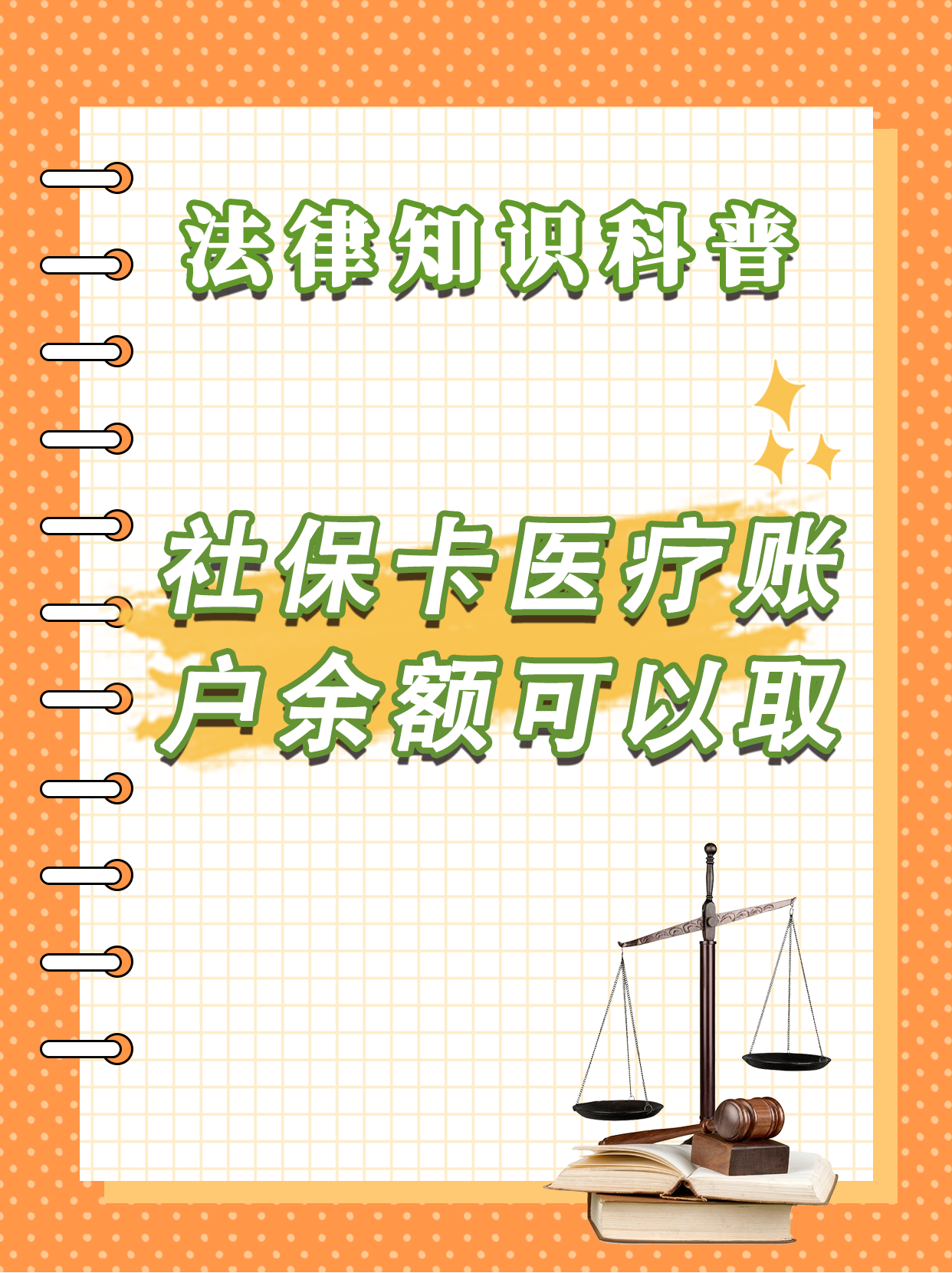 仁怀最新医保卡套取现金方法分析(最方便真实的仁怀医保卡套取现金操作25个点方法)