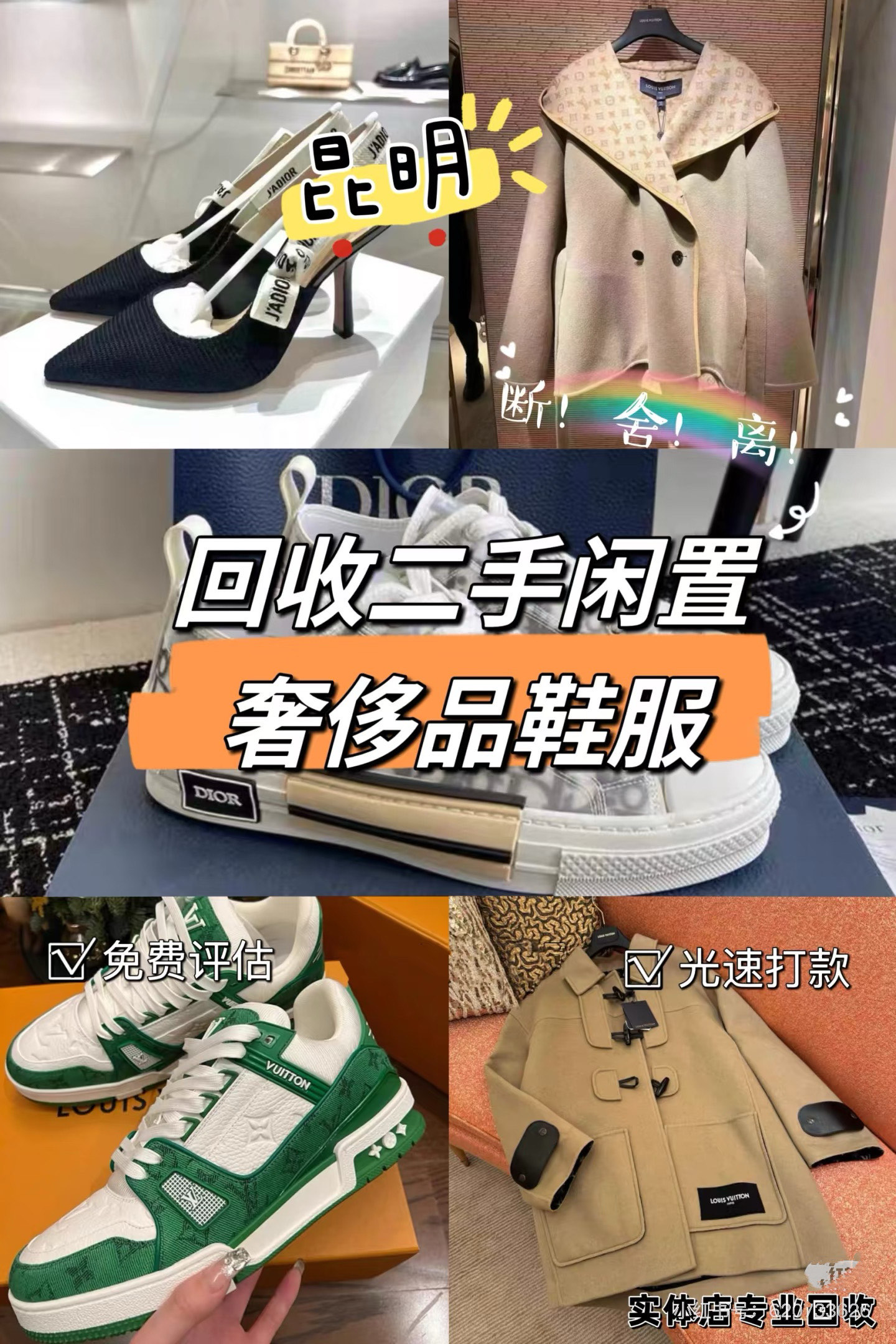 仁怀最新高价回收私人闲置号方法分析(最方便真实的仁怀高价回收私人闲置号违法吗方法)