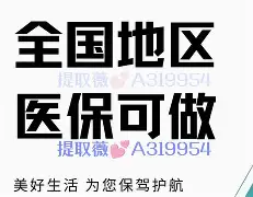 仁怀最新急用钱24小时套医保卡镇江方法分析(最方便真实的仁怀急用钱私人借钱5000无需审核方法)