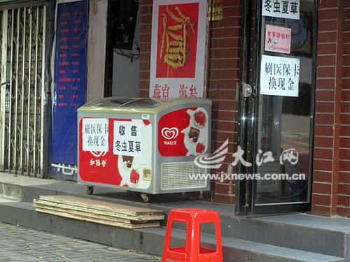 仁怀最新医保卡怎么套现金微信方法分析(最方便真实的仁怀医保卡怎么套现金微信里的钱方法)