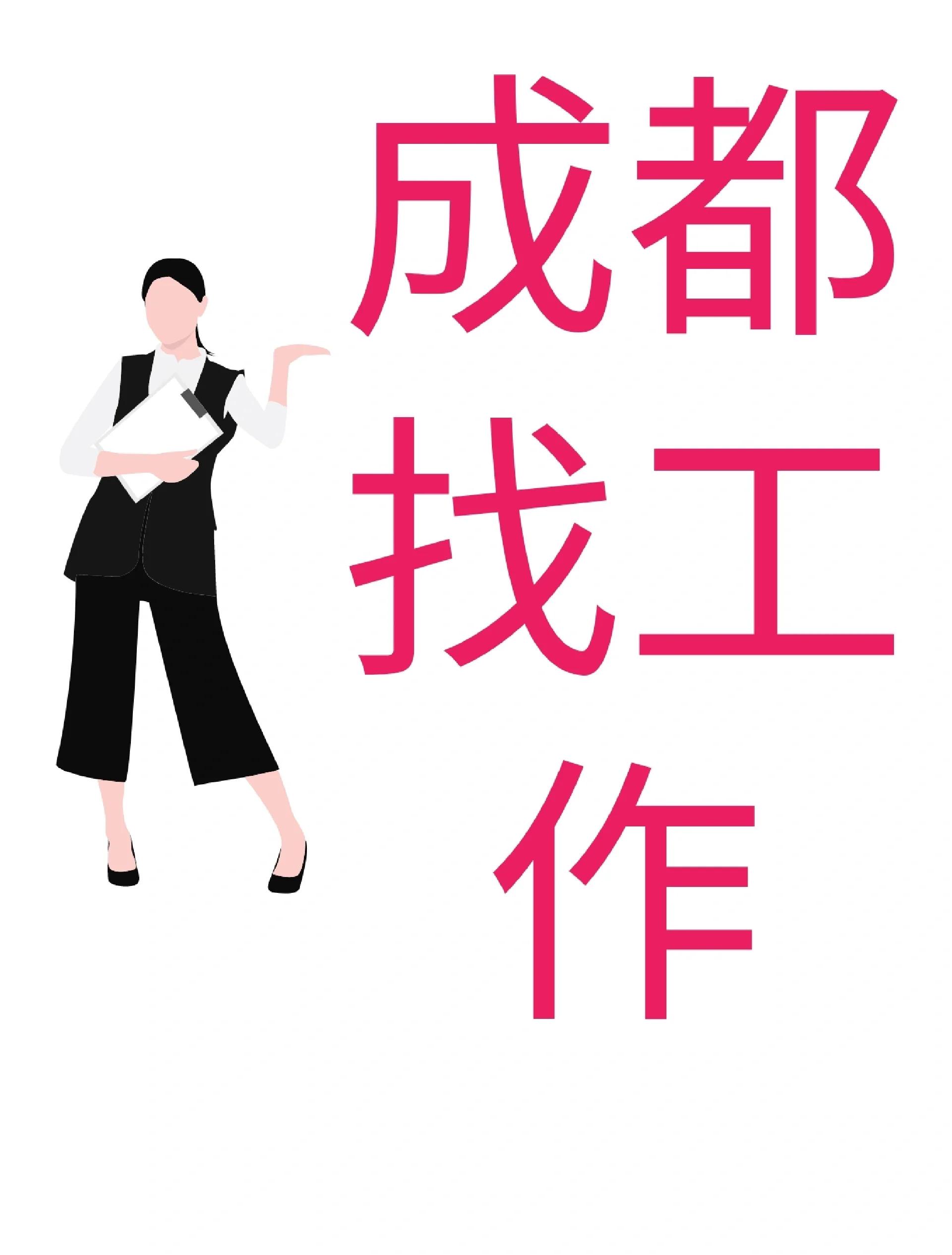 仁怀最新找中介10分钟提取医保成都方法分析(最方便真实的仁怀找中介10分钟提取医保成都能用吗方法)