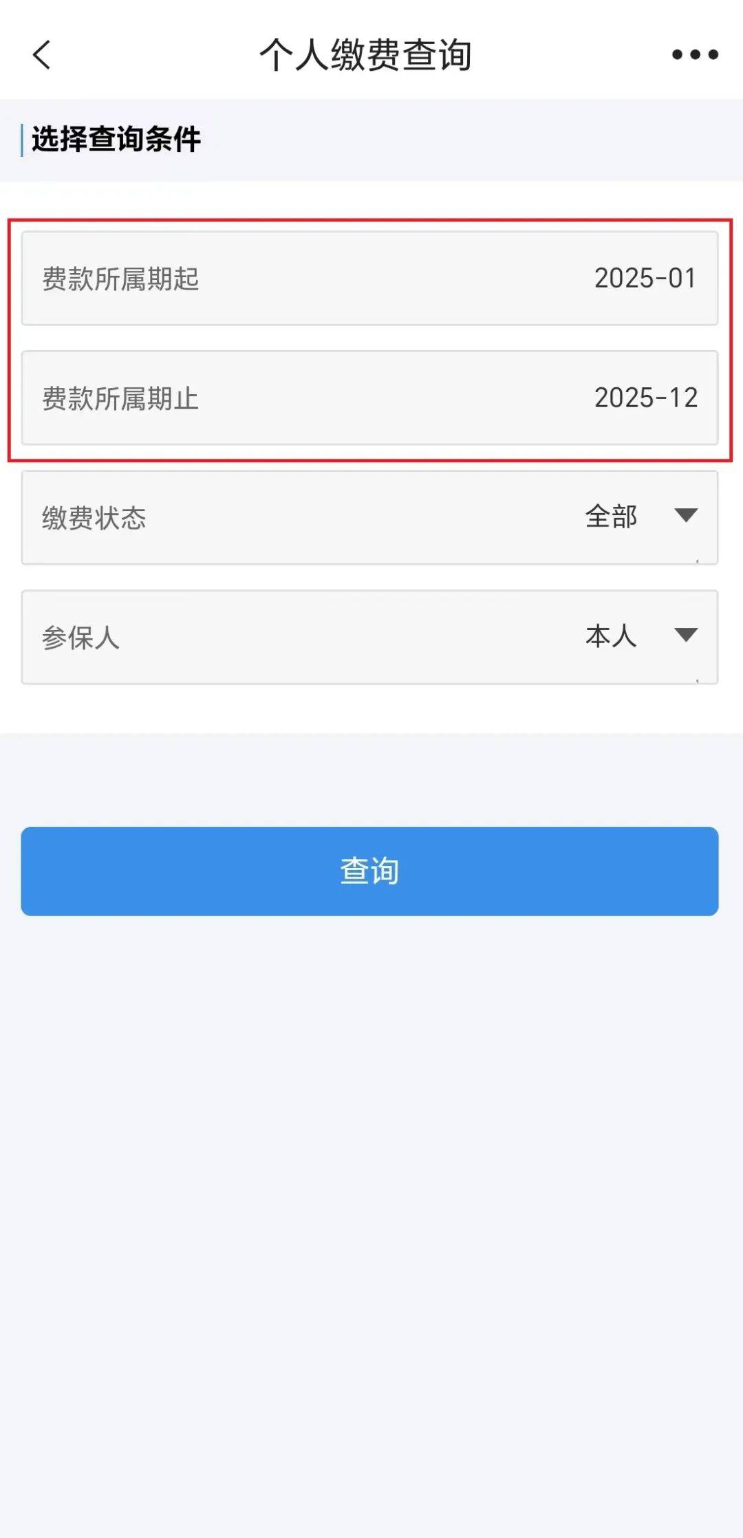 仁怀最新上海医保提取2025方法分析(最方便真实的仁怀上海医保提取个人余额流程方法)