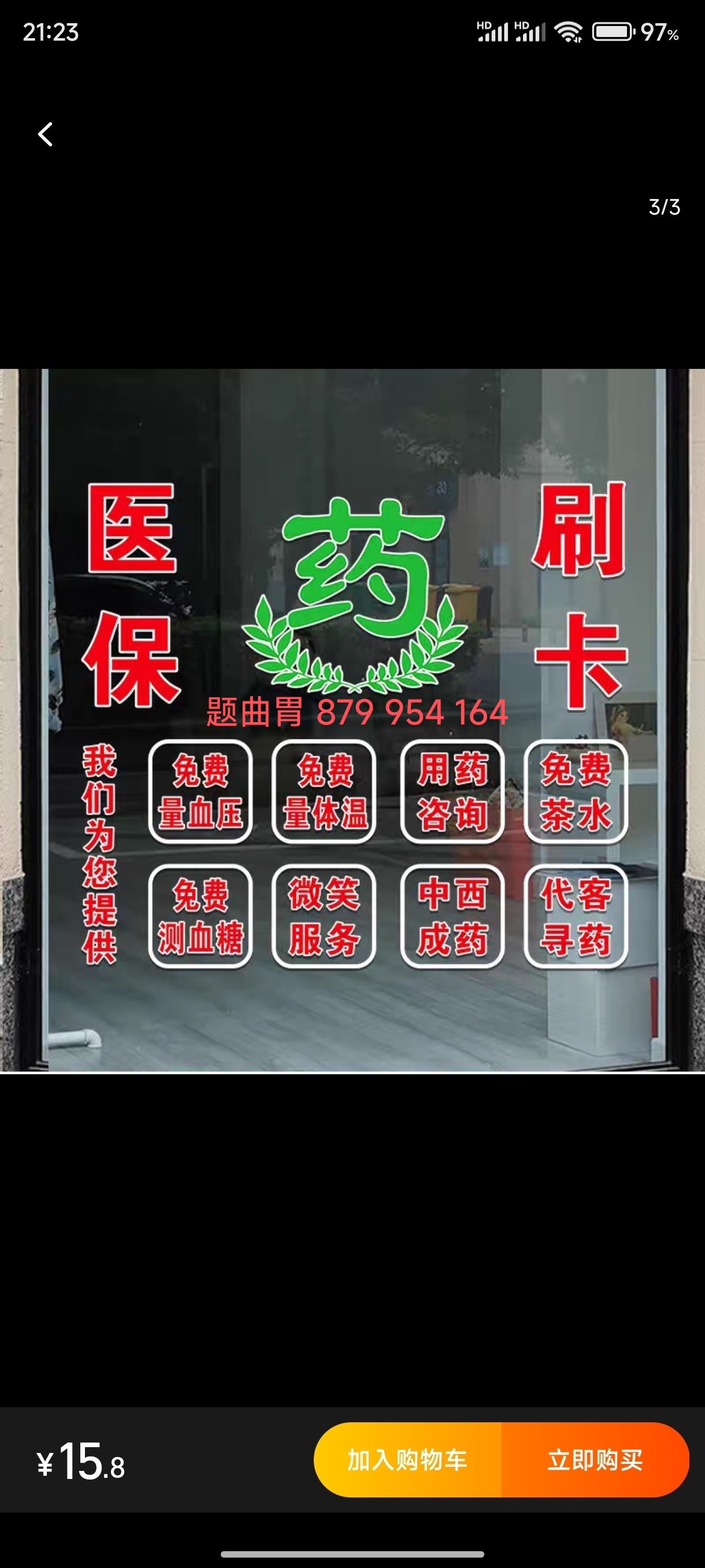 仁怀最新医保卡提取现金方法支付宝方法分析(最方便真实的仁怀支付宝绑定医保卡提现方法)