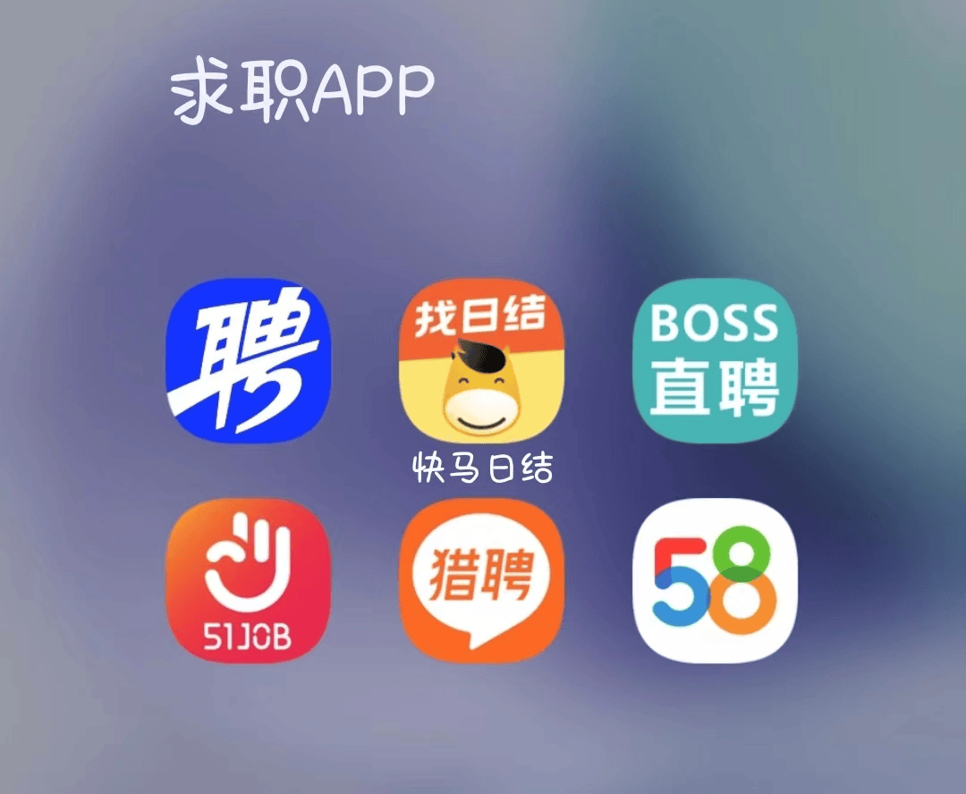 仁怀最新找工作用什么平台最好方法分析(最方便真实的仁怀找工作哪个平台最可靠真实?方法)