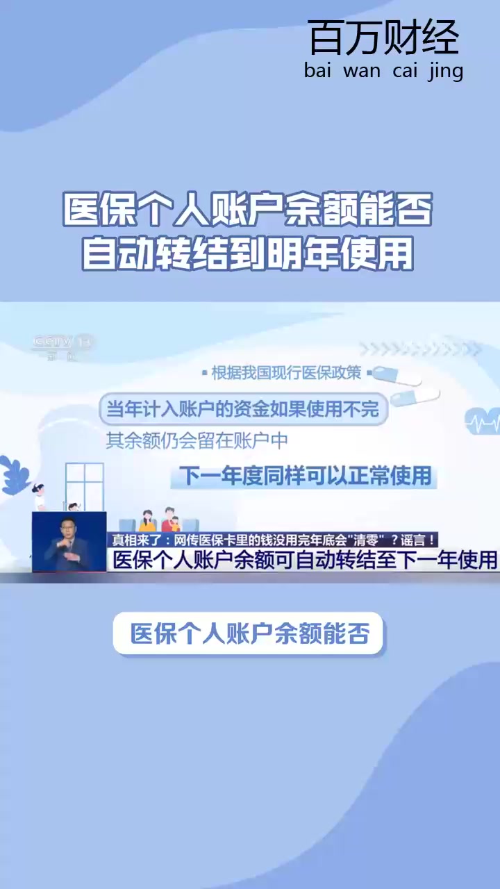 仁怀最新医保卡的钱怎么转到微信零钱里方法分析(最方便真实的仁怀医保卡的钱怎么转到微信零钱里嶶新qw413612诚安转出方法)