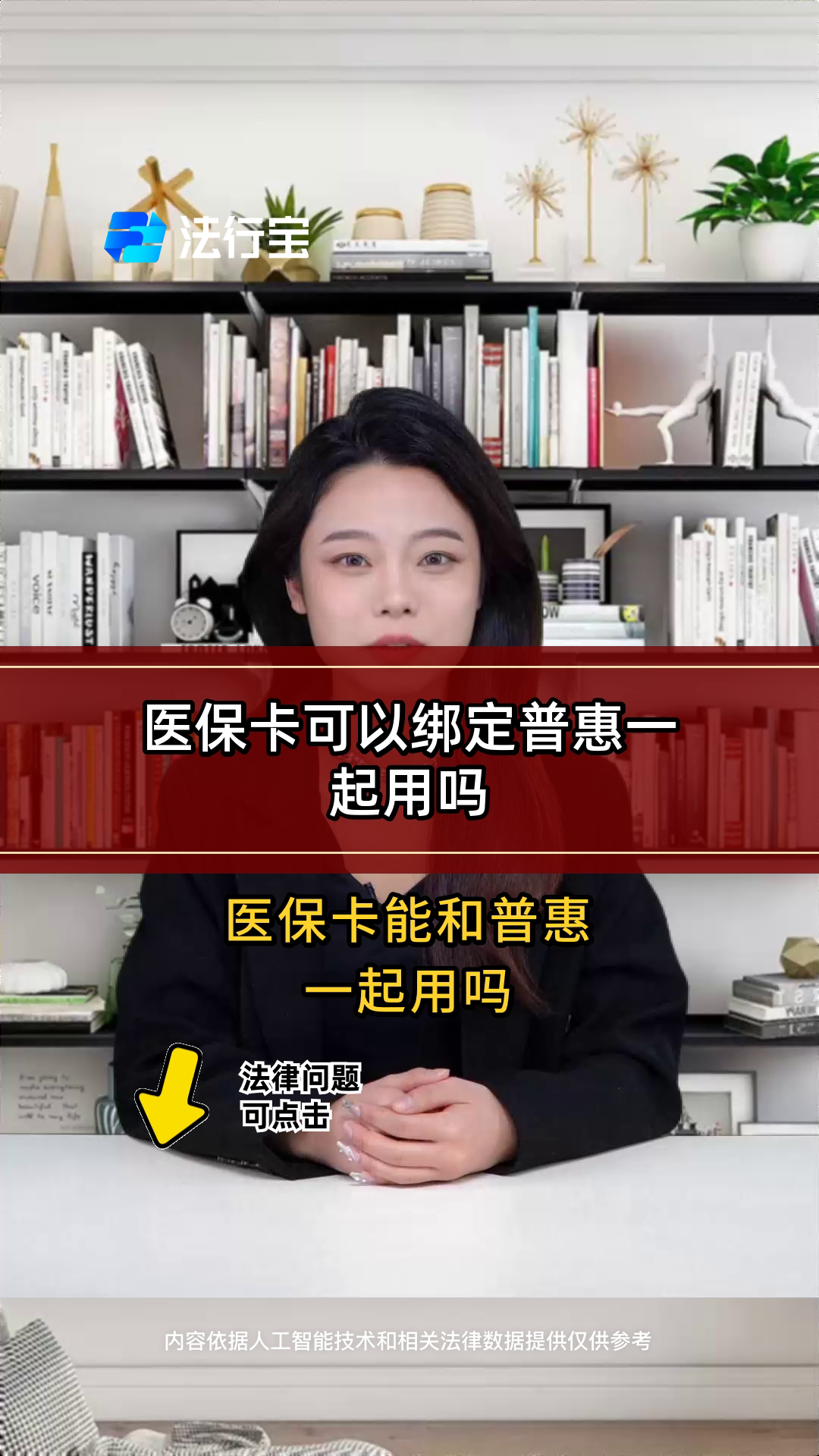 仁怀最新哪里可以找套医保卡的方法分析(最方便真实的仁怀哪里可以找套医保卡的钱方法)