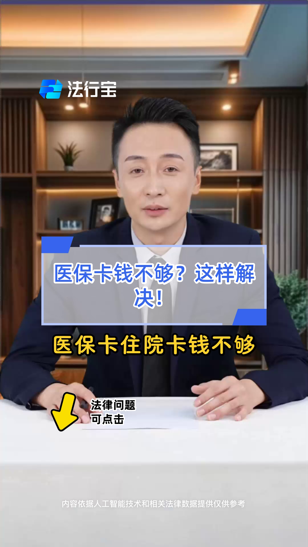 仁怀最新医保卡换现金怎么换法方法分析(最方便真实的仁怀刷医保卡换现金是什么罪方法)