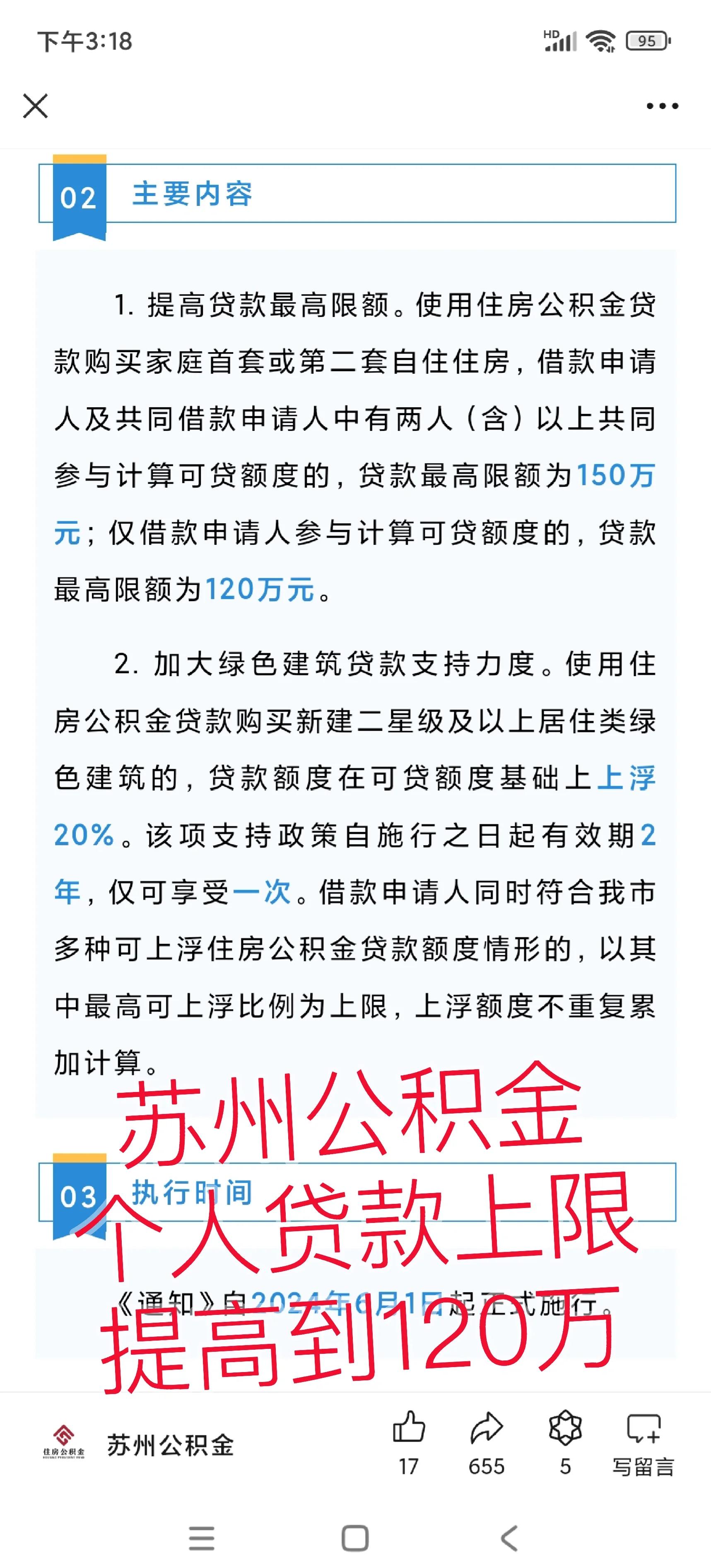 仁怀最新有社保必下的小额贷款方法分析(最方便真实的仁怀社保贷不看征信不看负债方法)