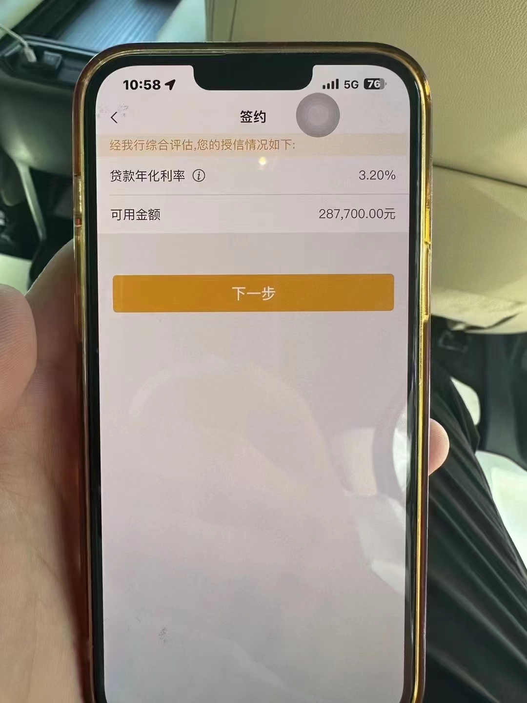 仁怀最新贷款需要30%验证资金方法分析(最方便真实的仁怀现在贷款需要验证金什么意思方法)