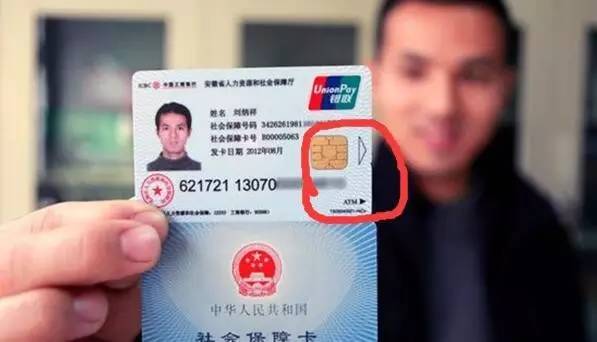 仁怀最新社保卡去药店套现方法分析(最方便真实的仁怀社保卡去药店套现怎么说呢方法)