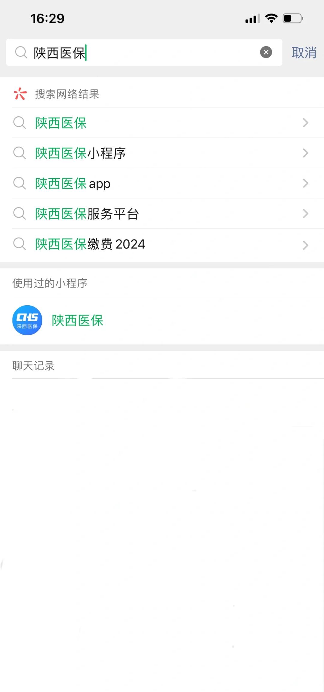 仁怀最新套医保卡联系方式2024方法分析(最方便真实的仁怀医保卡套线流程方法)