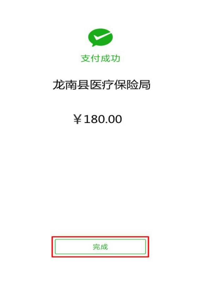 仁怀最新医保套现联系方式微信方法分析(最方便真实的仁怀医保套现的方式有哪些方法)