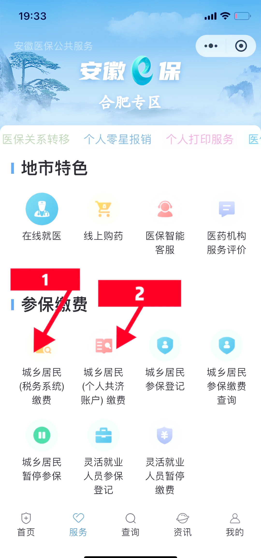 仁怀最新医保卡余额套取现金渠道方法分析(最方便真实的仁怀医保卡余额套取现金渠道是什么方法)