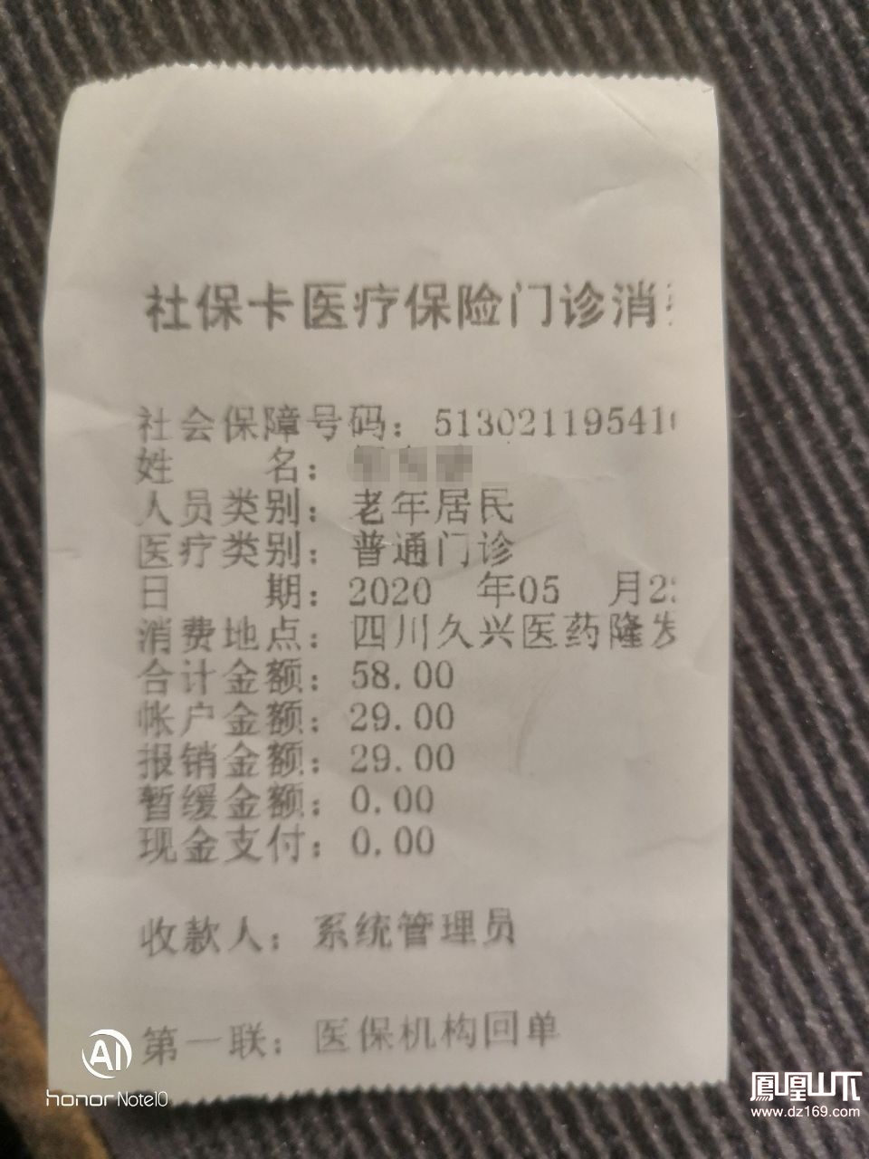仁怀最新医保卡套取现金渠道vx方法分析(最方便真实的仁怀医保卡怎么套取现金方法)