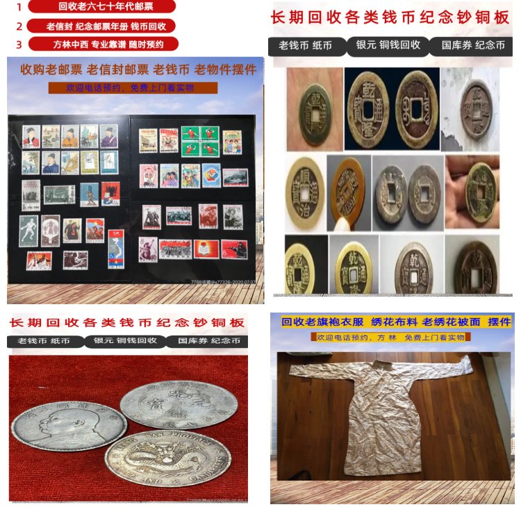 仁怀最新50年纪念章回收价值方法分析(最方便真实的仁怀50年纪念章回收价值高吗方法)
