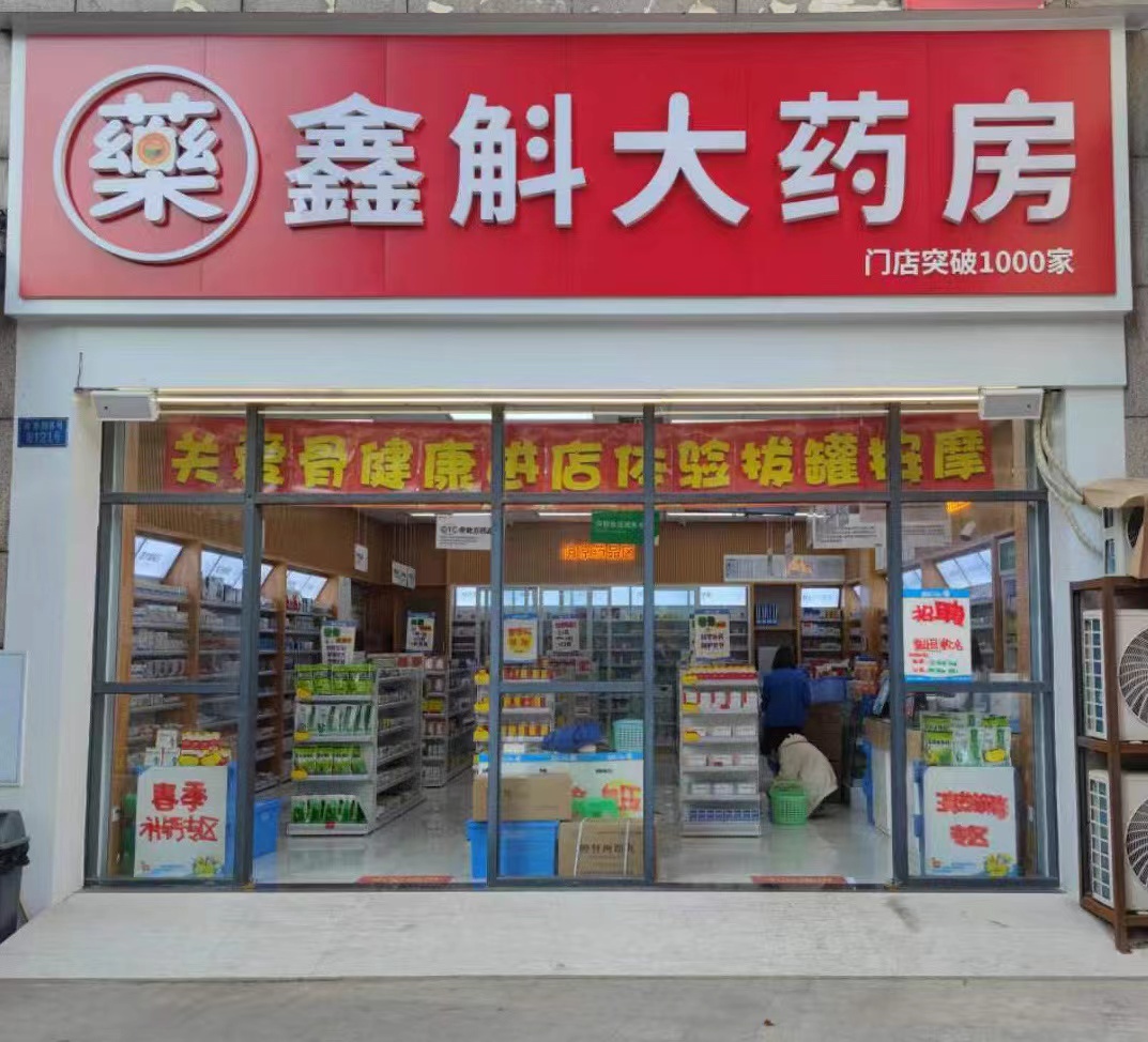 仁怀最新药店推荐的药靠谱吗方法分析(最方便真实的仁怀药店买药推荐的太多方法)