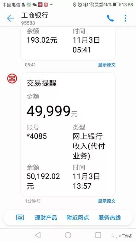 仁怀最新深圳医保提取24小时到账吗方法分析(最方便真实的仁怀深圳医保卡提取方法)