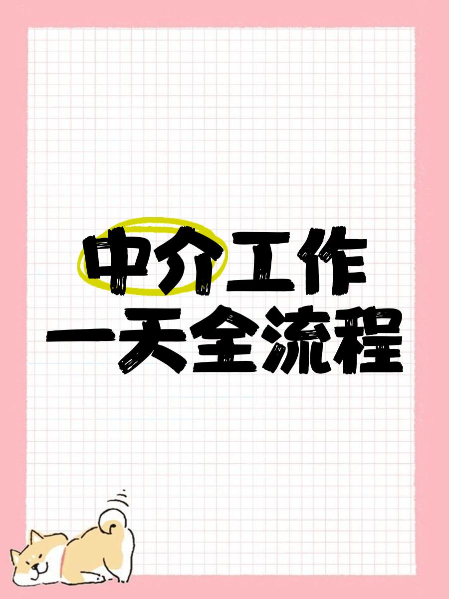仁怀最新一个新手怎么做劳务中介方法分析(最方便真实的仁怀劳务派遣公司怎么找工厂合作方法)