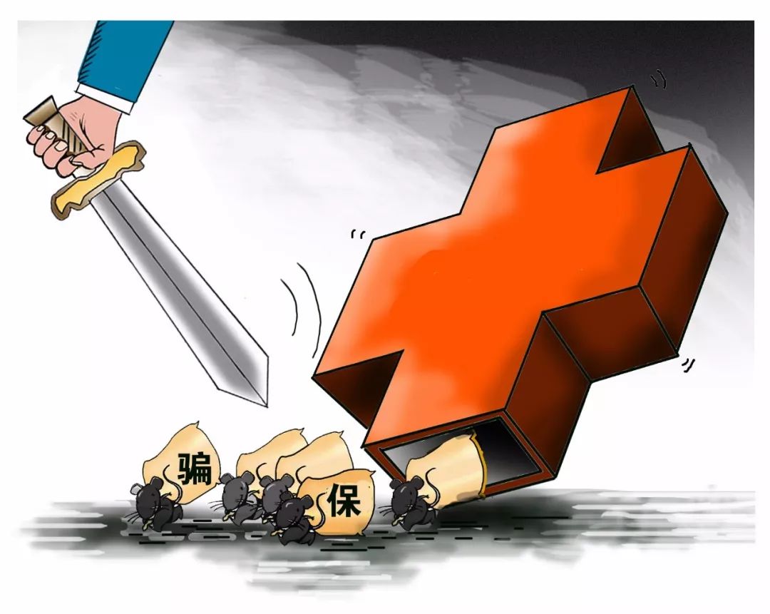 仁怀最新医保卡怎么套现金犯法吗方法分析(最方便真实的仁怀医保卡套取现金操作2019方法)