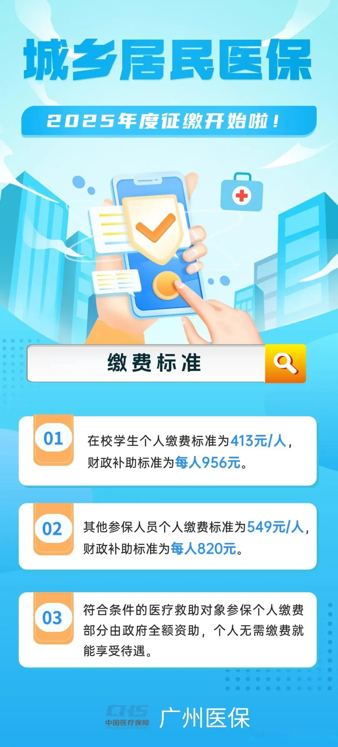 仁怀最新广州医保刷卡提现方法分析(最方便真实的仁怀广州医保刷卡提现怎么操作方法)