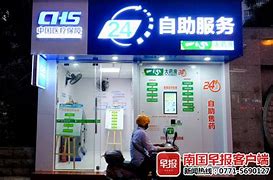 仁怀最新急用钱24小时套医保卡可信吗方法分析(最方便真实的仁怀医保套现24小时联系方式va88mg方法)