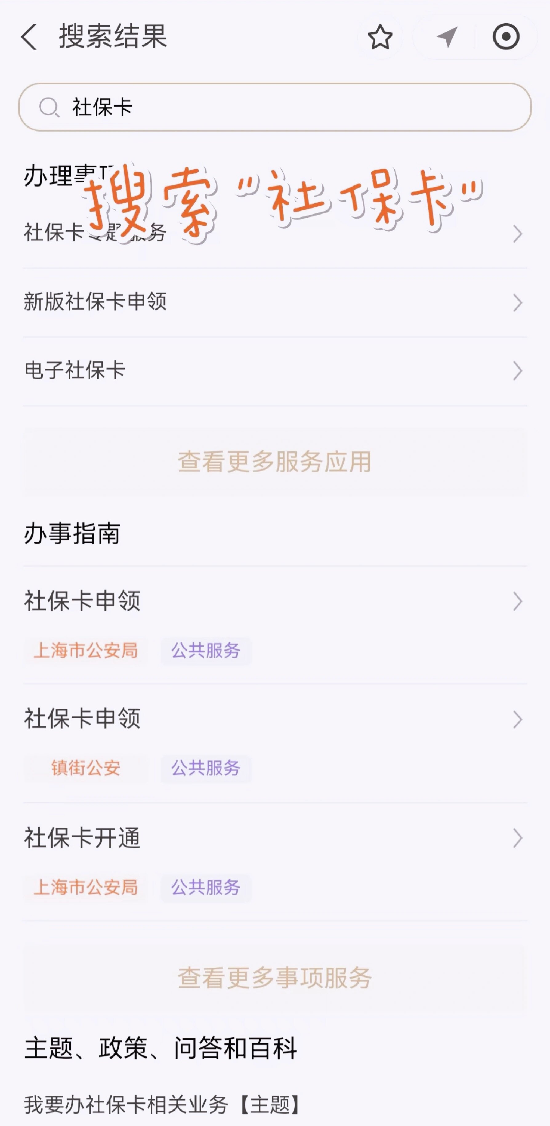仁怀最新上海医保卡网上套取现金渠道方法分析(最方便真实的仁怀上海医保卡套取现金渠道嶶新qw413612套出方法)