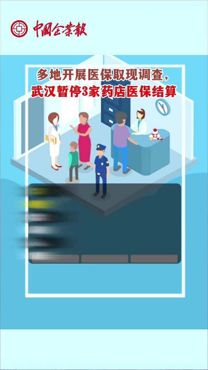 仁怀最新24小时医保取现回收商家方法分析(最方便真实的仁怀医保卡余额变现联系方式方法)