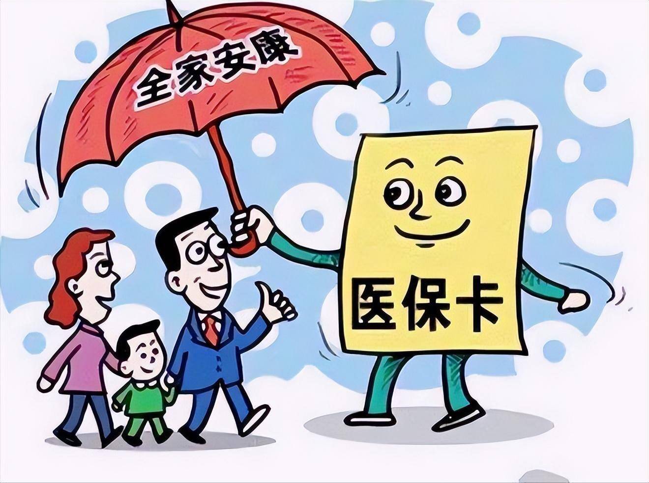 仁怀最新医保怎么套现有什么危害方法分析(最方便真实的仁怀医保套现流程方法)