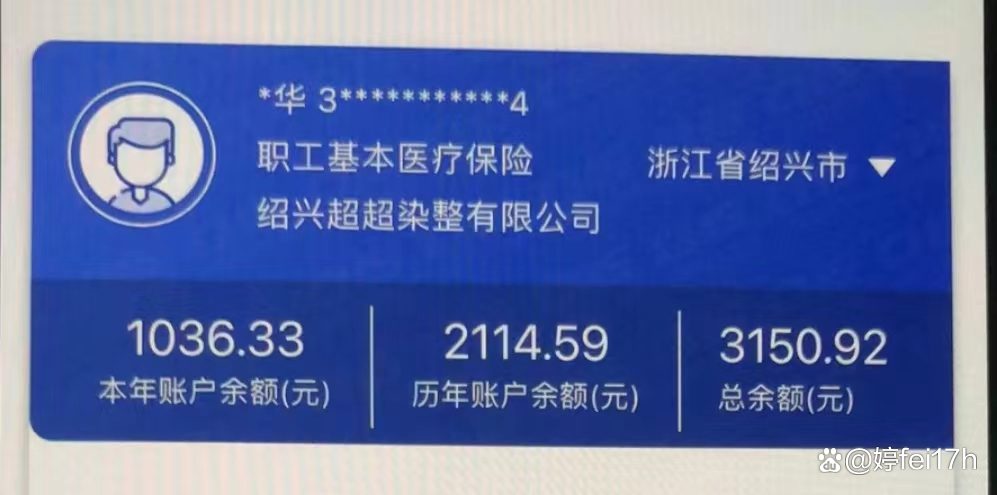 仁怀最新医保卡余额应该提取出来吗方法分析(最方便真实的仁怀医保卡余额能取出来当现金用吗方法)