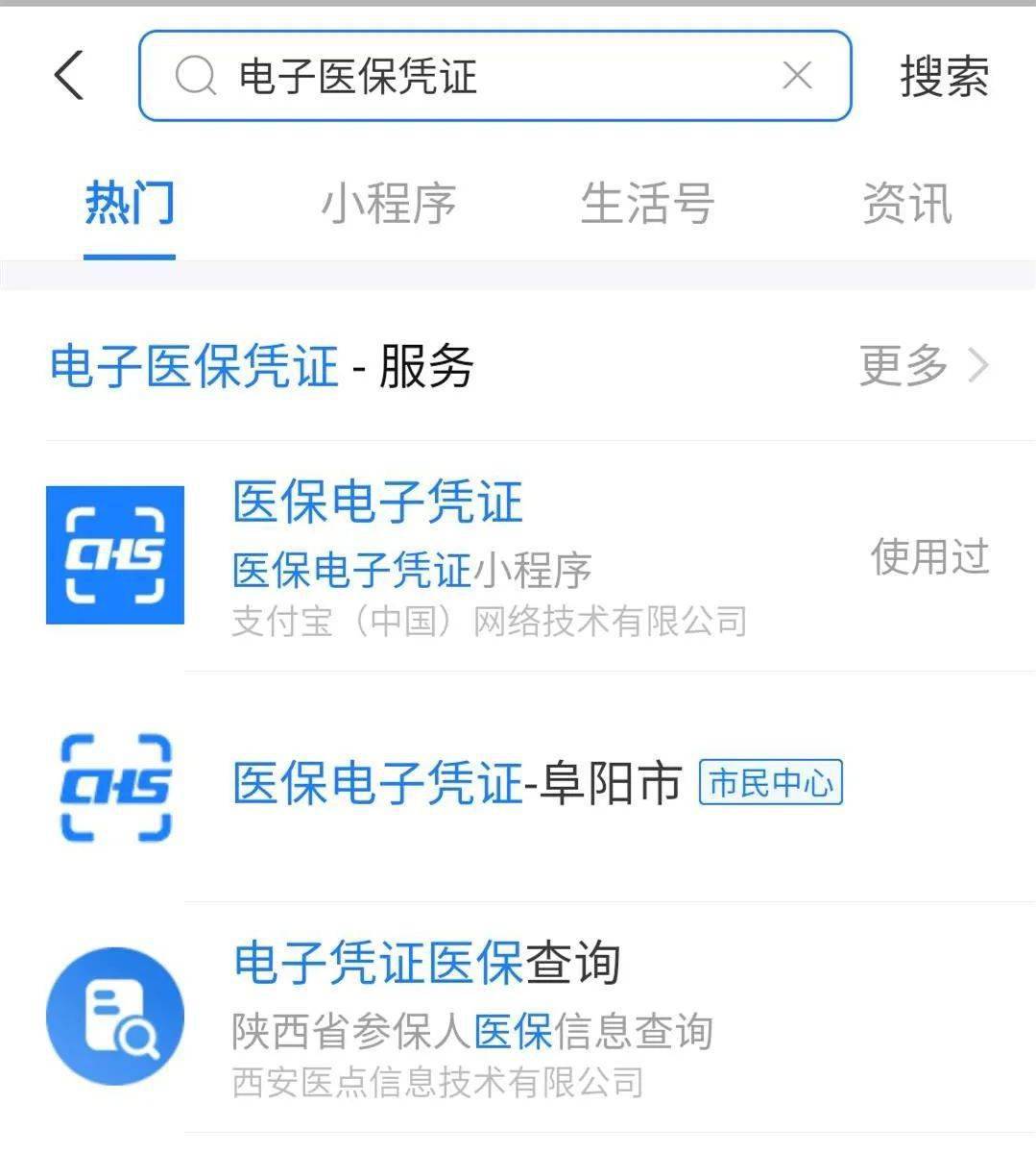 仁怀最新医保套现怎么套啊微信支付方法分析(最方便真实的仁怀医保套现怎么弄方法)