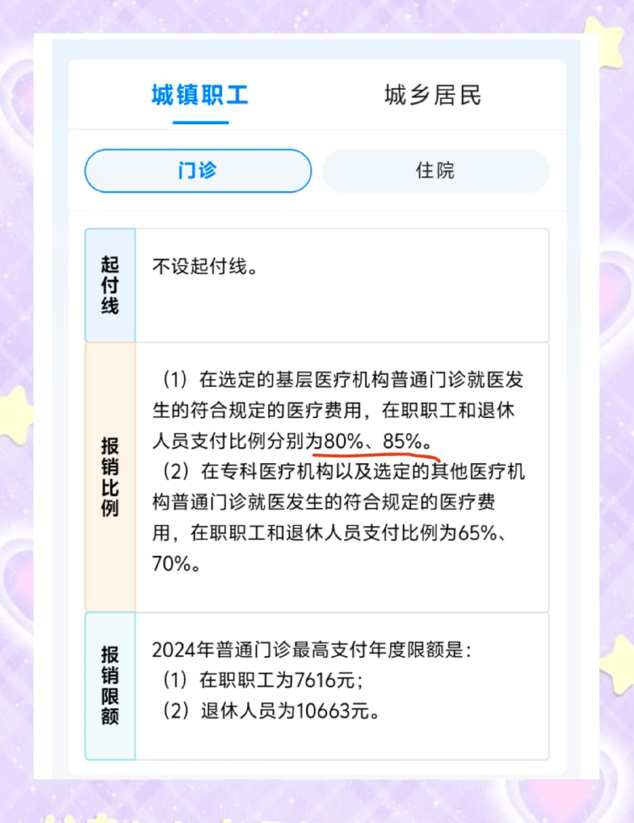 仁怀最新医保卡余额提现的正确方法方法分析(最方便真实的仁怀医保卡余额提现的正确方法有哪些方法)