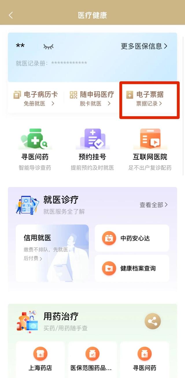 仁怀最新医保取现24小时微信沈阳方法分析(最方便真实的仁怀沈阳医保钱能提现吗方法)