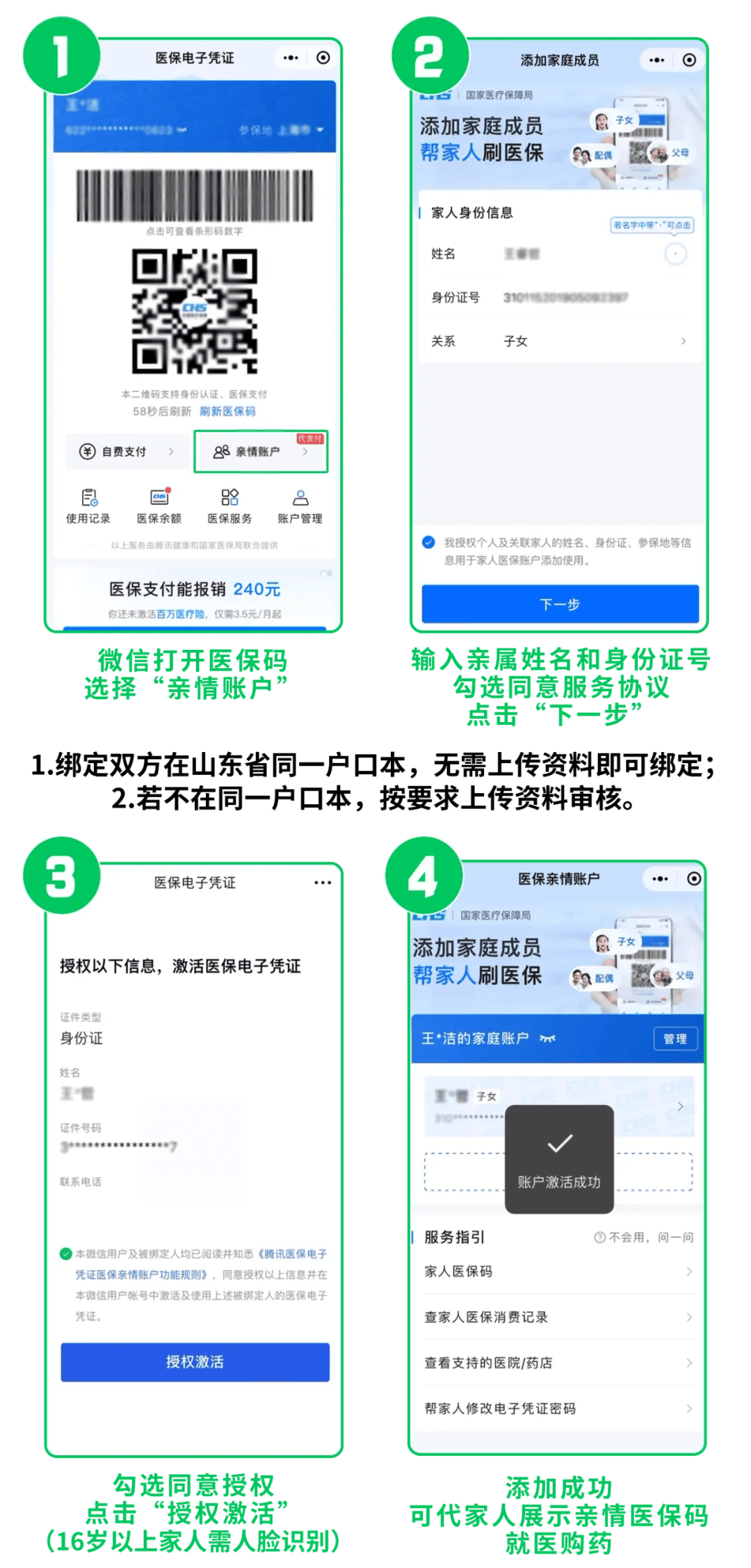 仁怀最新医保取现24小时微信方法分析(最方便真实的仁怀医保取现24小时微信怎么弄方法)