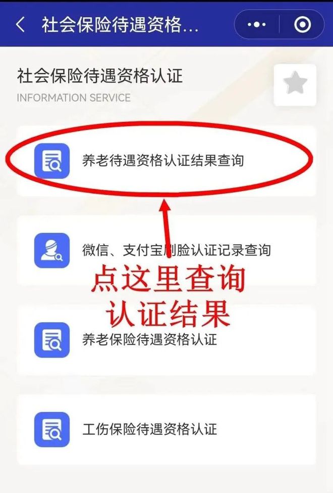 仁怀最新北京社保套现24小时微信方法分析(最方便真实的仁怀北京社保账户余额怎么提现方法)